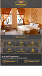 Mobile Screenshot of anturage-hotel.com